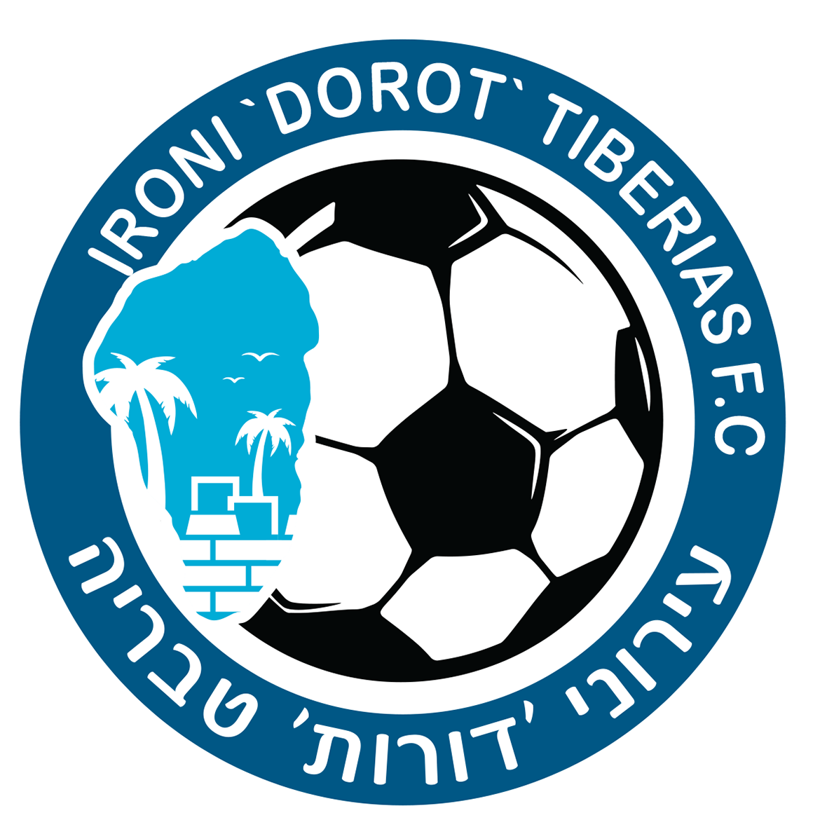 عيروني طبريا